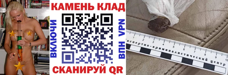 Купить СОЛЬ МАРИХУАНА Мефедрон Гашиш Уяр