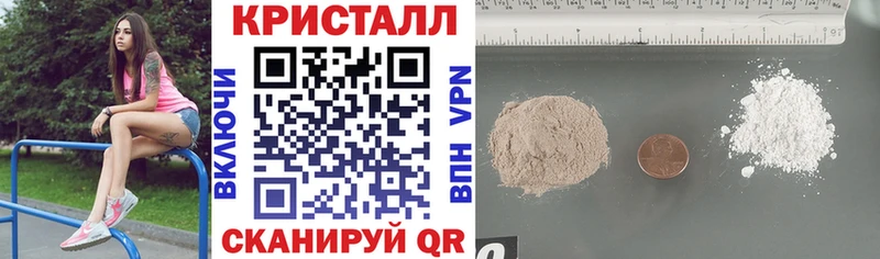 АМФ Premium  Купить закладки  Уяр 