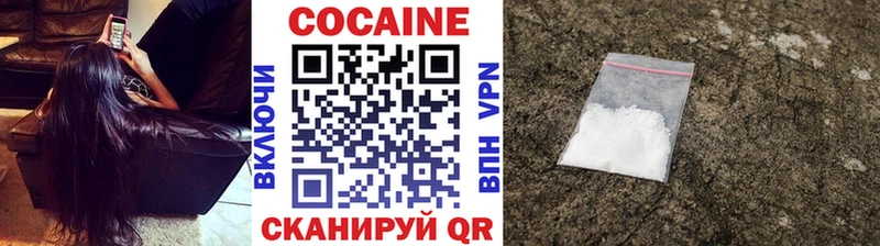 Купить закладки  Уяр  COCAIN 98% 