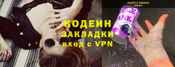 ALPHA PVP Куйбышев