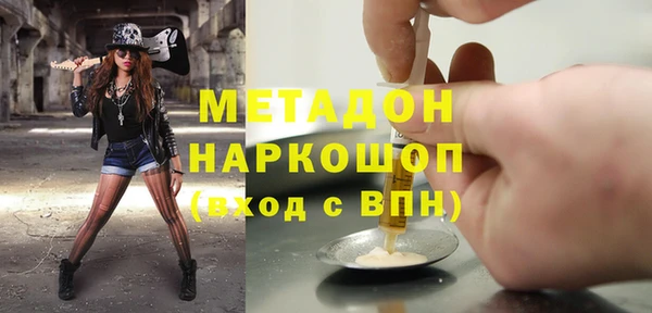 mdma Кукмор