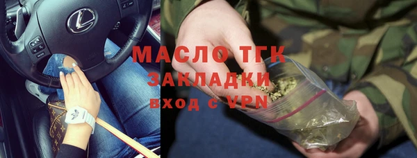 ALPHA PVP Куйбышев