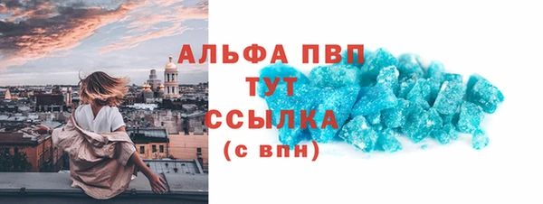 эйфоретик Красноперекопск