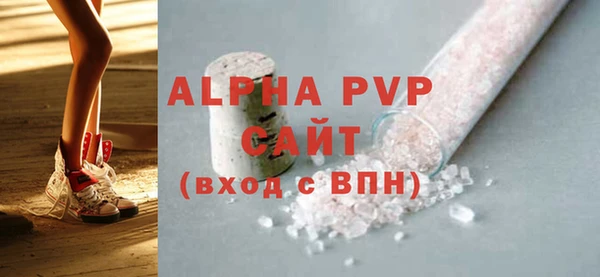 ALPHA PVP Куйбышев