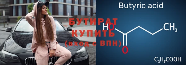 mdma Кукмор