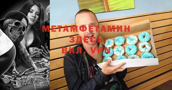 ALPHA PVP Куйбышев