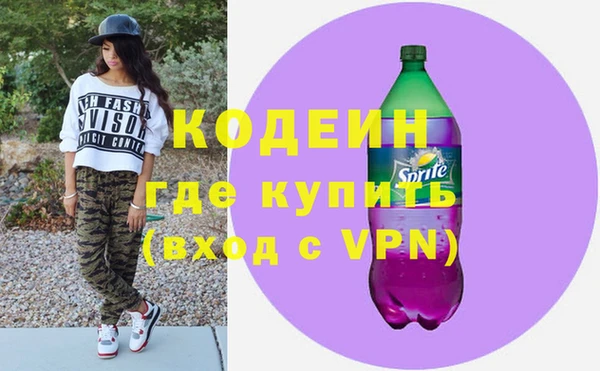ALPHA PVP Куйбышев
