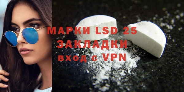 ALPHA PVP Куйбышев