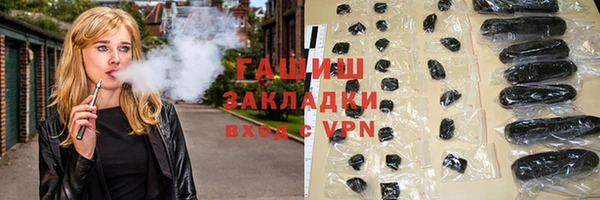 ALPHA PVP Куйбышев