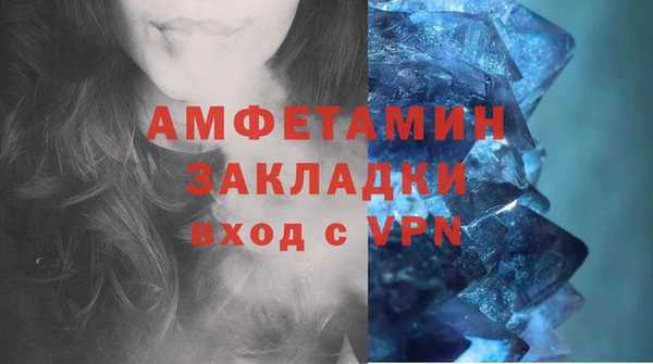 ALPHA PVP Куйбышев