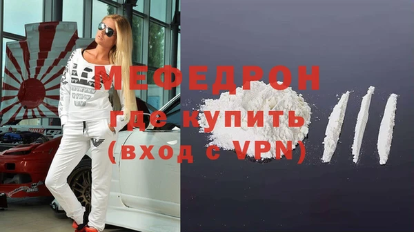 ALPHA PVP Куйбышев