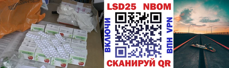 LSD-25 экстази кислота  Купить  Уяр 
