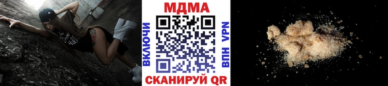 Купить  Уяр  МДМА молли 
