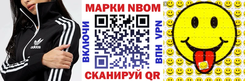 Наркотические марки 1,5мг  Купить где  Уяр 