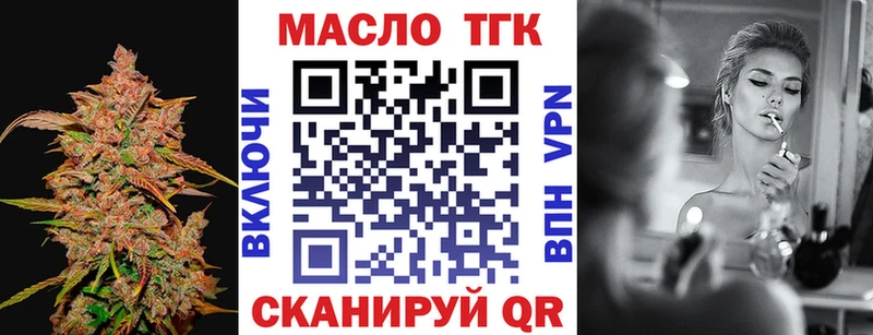 Купить закладки  Уяр  ТГК Wax 
