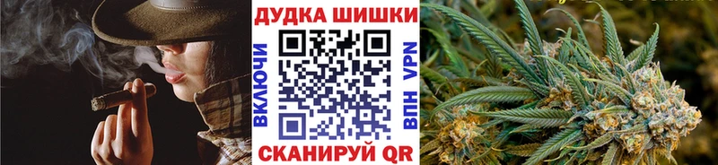 Шишки марихуана гибрид  Купить где  Уяр 